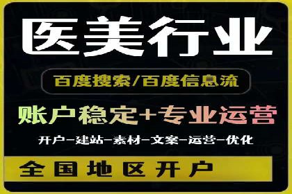 百度竞价包年服务：精准定位目标客户